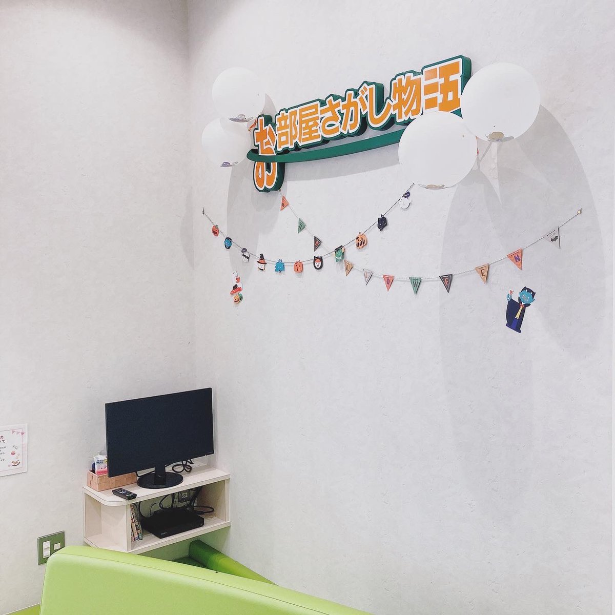 a_heya_jp's tweet photo. 🎃湊町中央店🎃

もうすぐ10月！
10月といえばハロウィンですね🎃👻
ハロウィンに向けて、店舗も可愛く飾りつけしました♪

ささやかなプレゼントもご用意しておりますので、お気軽にお越しくださいませ😊✨
#日本エイジェント
#お部屋さがし物語
#湊町中央店
#ハロウィン https://t.co/UAPas0Wj0s