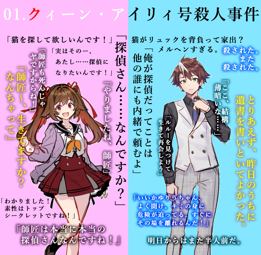 MF文庫J編集部@毎月25日発売！ on X: 