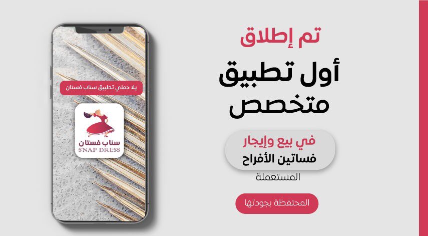 snapfustan's tweet photo. @Amal2013Mohamma حمل التطبيق الآن
https://t.co/NQIEUCSCBI 🙏👇 https://t.co/GipEaGxLZt