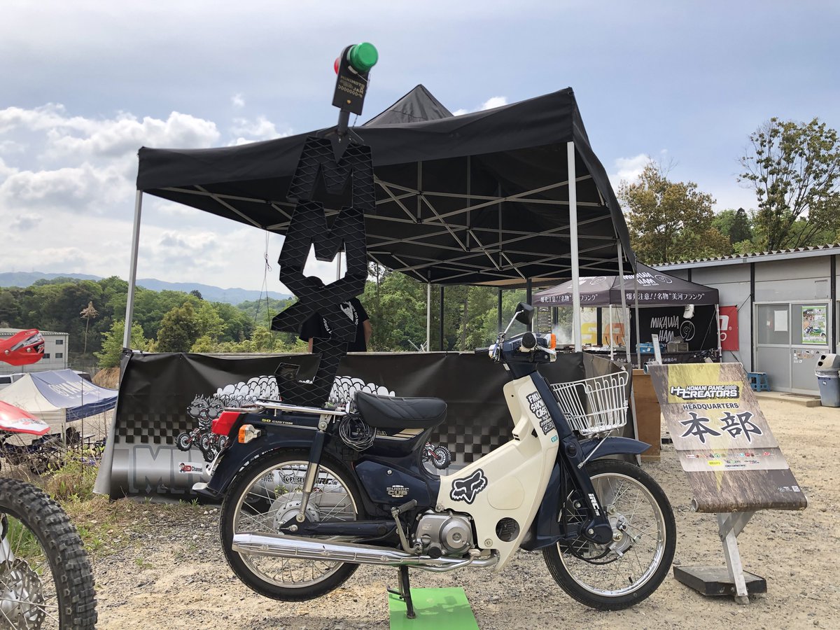 mikawaham's tweet photo. スラムパークのMXコースを奇声を発しながらカブで走るのめちゃ楽しかったのでもう一度味わいたい。
カブで未舗装走る遊びを初めて最高の思い出、責任持つので走らせてほしい(笑)
#MMXJ #びじばいぱにっく https://t.co/odg138okjB