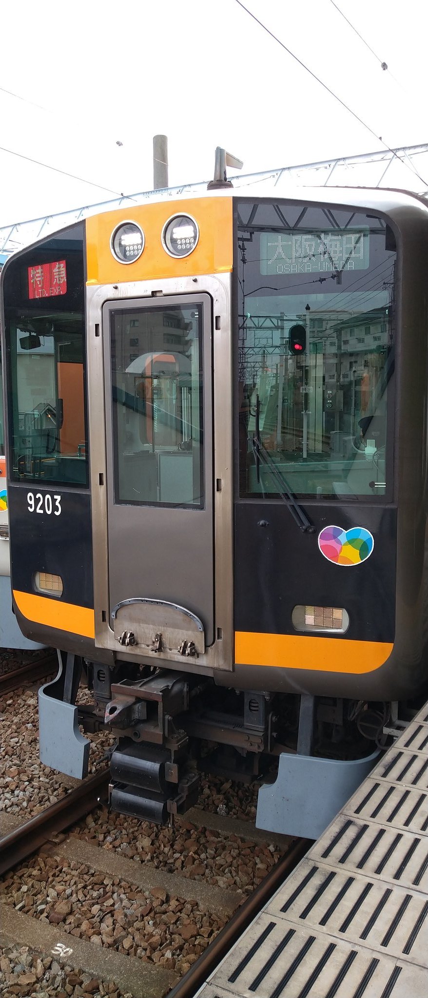 西園寺・たなかファン(西園寺公認) on X: 