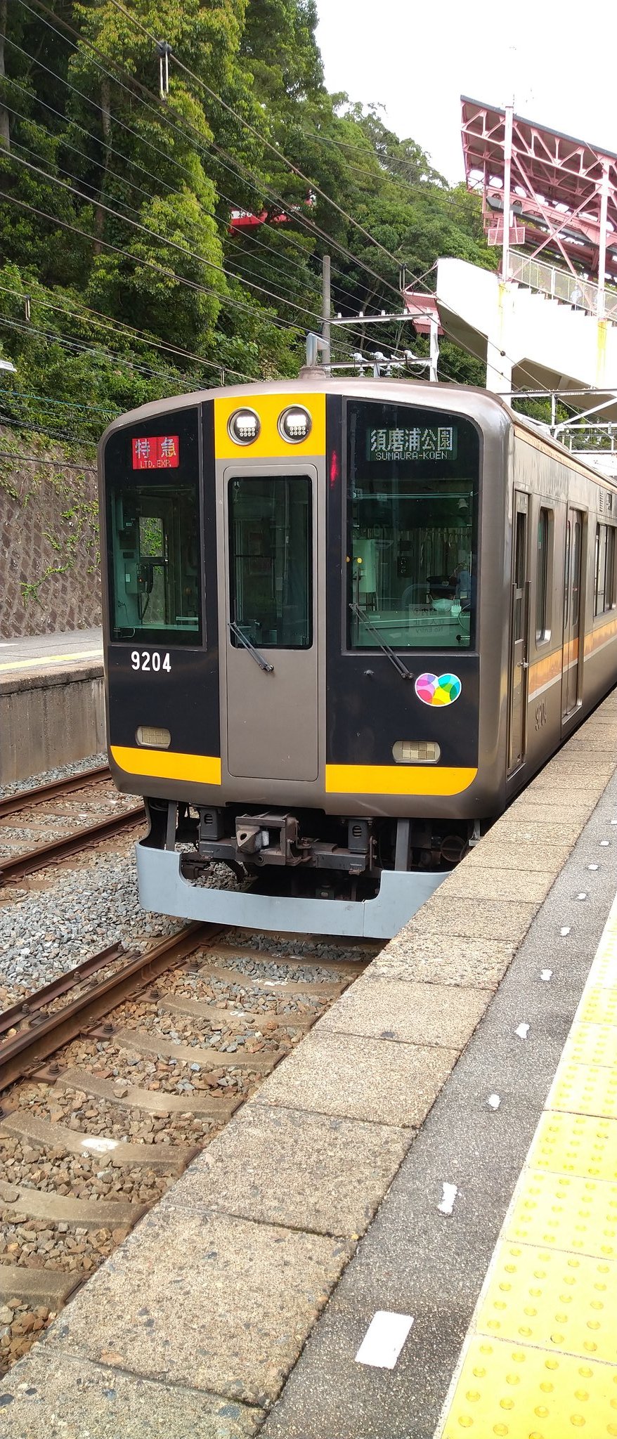 西園寺・たなかファン(西園寺公認) on X: 