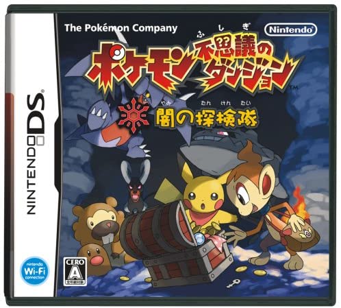 Pokekalos Pokemon Donjon Mystere Explorateurs Du Temps Et De L Ombre ポケモン不思議のダンジョン 時の探検隊 闇の探検隊 Fetent Leurs 14 Ans De Sortie Au Japon T Co Uv6qc8jcge Twitter Pokekalos Pokemon Donjon Mystere Explorateurs Du Temps Et De L Ombre ポケモン不思議のダンジョン 時の探検隊 闇の探検隊 Fetent Leurs 14 Ans De Sortie Au Japon T Co Uv6qc8jcge Twitter