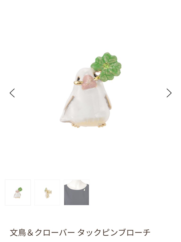 gyaku𓅫𓅫𓅪𓅪𓅪𓅪𓅫 on X