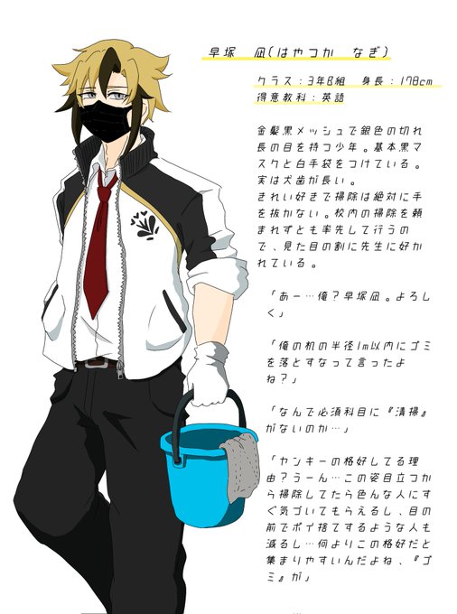 B組のtwitterイラスト検索結果