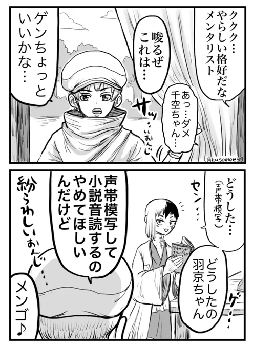 暇を持て余したマジシャン(千ゲ)🏹🃏 