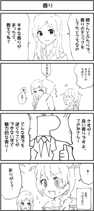 ふれあいから 
