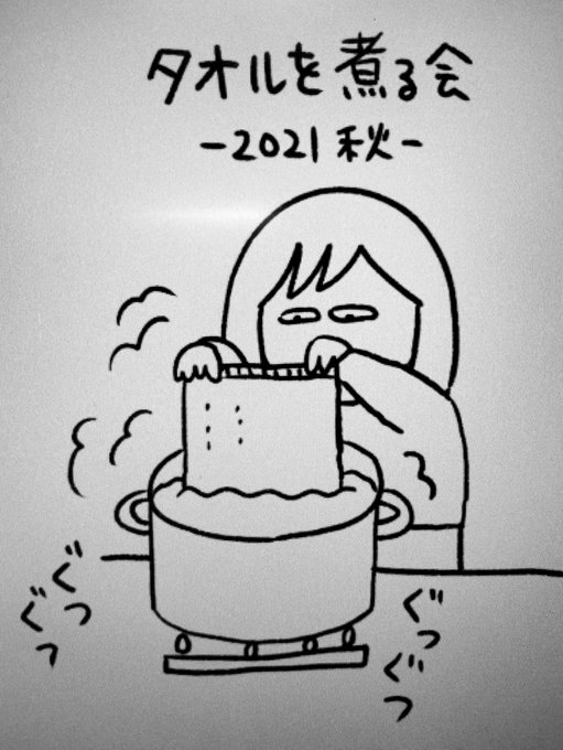 蟹めんま Kanimenの漫画作品一覧 蟹めんま Kanimenの漫画作品一覧