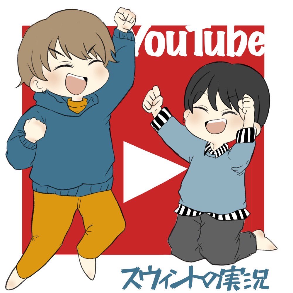 スウィント Youtubeのアイコン描いてくれた友達が2万人記念でイラスト描いてくれたー めちゃくちゃ可愛い でももう3万人突破してるんだけどね笑 T Co Rme9zhjmcl Twitter