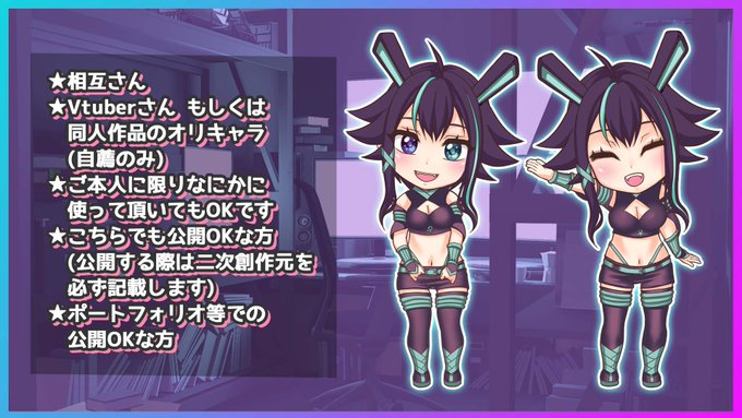 Twoucan ゆる募 の注目ツイート イラスト マンガ コスプレ モデル