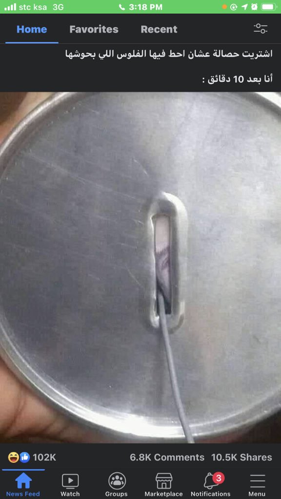 ReemA🥰 (@reema8791) on Twitter photo 