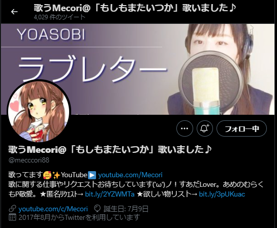 すあだのtwitterイラスト検索結果