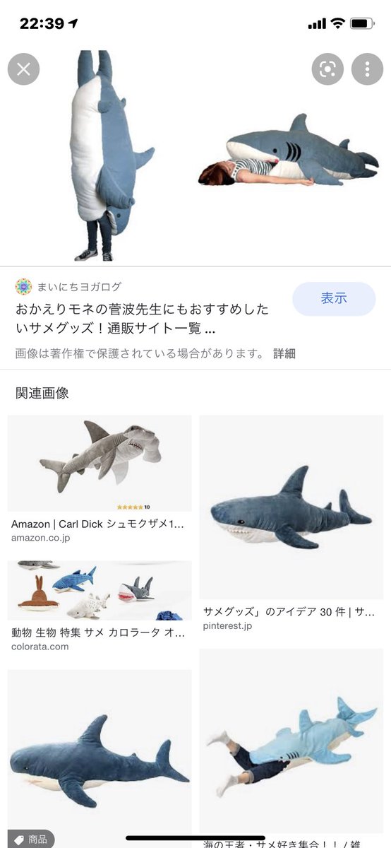 カタログギフトも サメ太郎様専用 その他 Www Nelsonrosas Com Uy