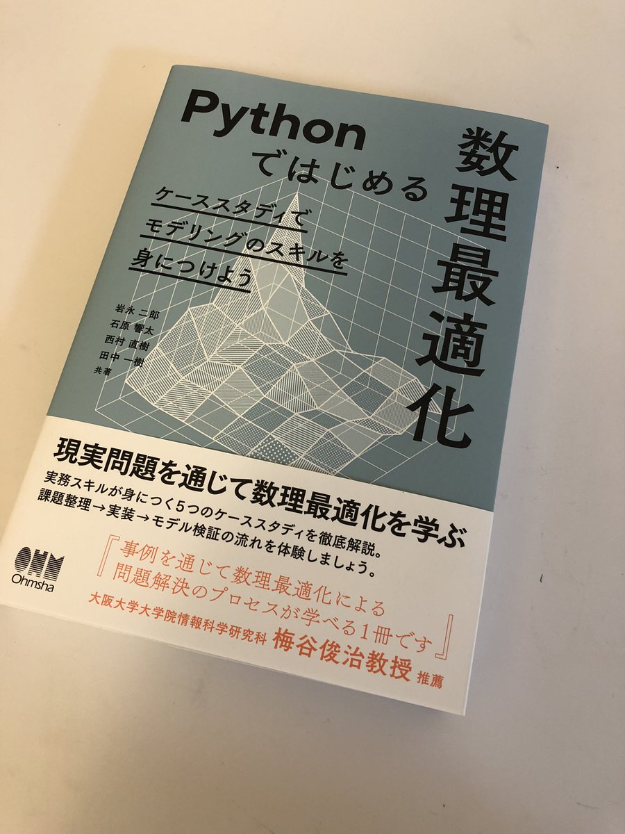 iwanaga_jiro tweet media