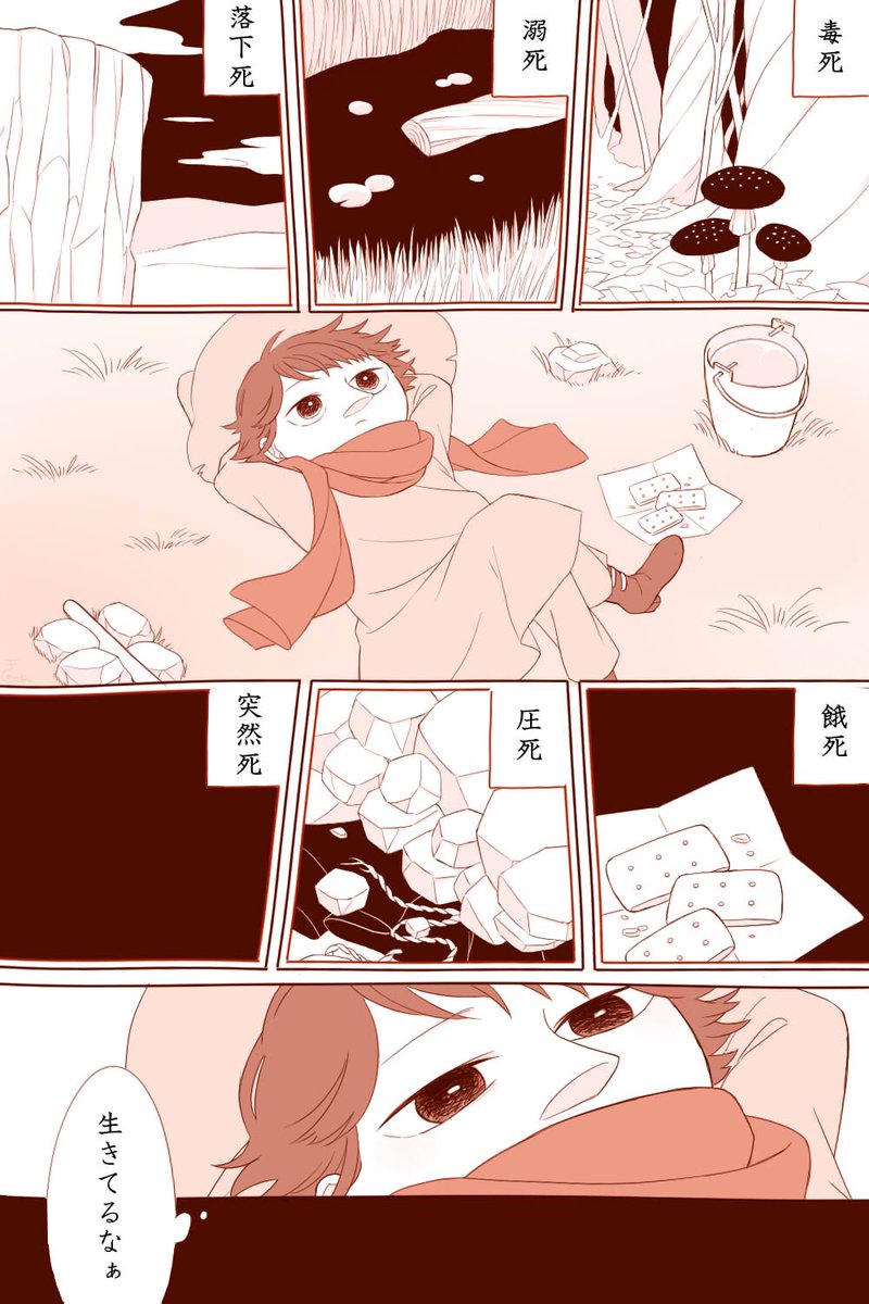 ハッピーライフ 