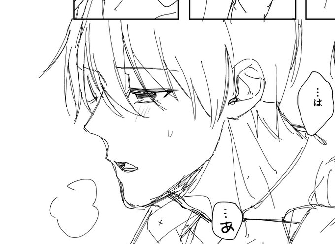 感じてる三好をペタリ… 