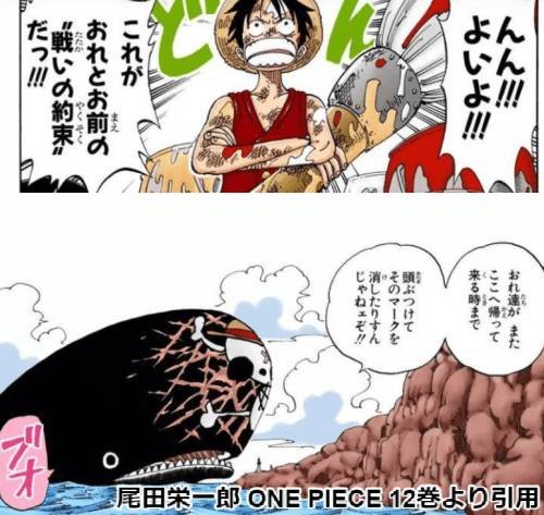 Hsきーかいpr そのつるはしの右のグライダー ワンピースのくじらに似ていると思います