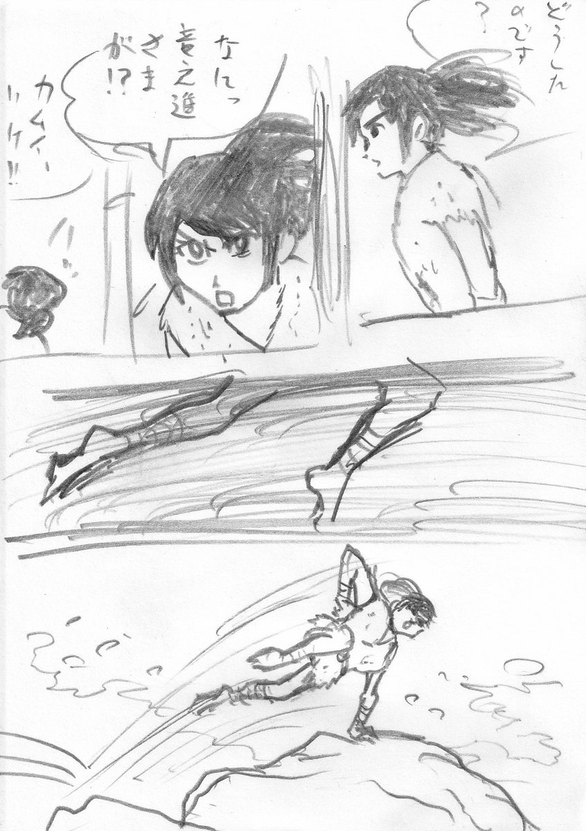 Miru Yuugaku Twitter