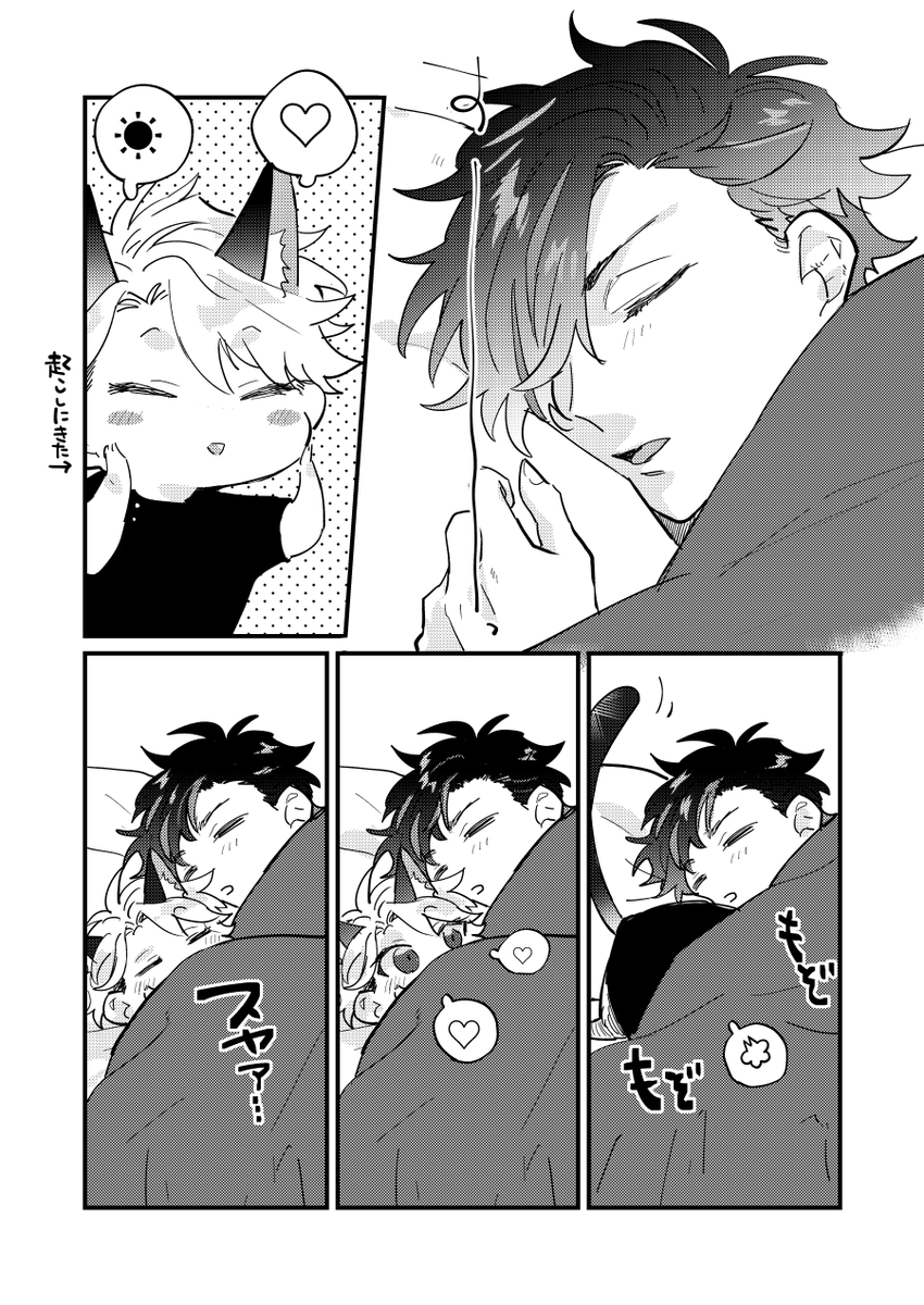 etsurakujihen's tweet photo. （ナ猫化注意） https://t.co/YgqQJB3cTE