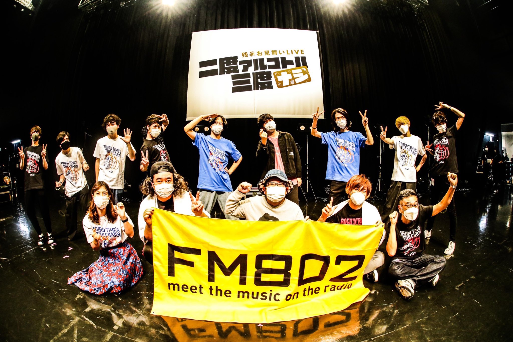 サンボマスター 二度アルコトハ三度ナシ 9 13 月 Zepp Osaka Bayside ありがとうございました サンボマスター マカロニえんぴつ ハンブレッダーズ Fm802 Mc 中島ヒロトさん 高樹リサさん Phote By 渡邉一生 T Co Lahgn0pthy