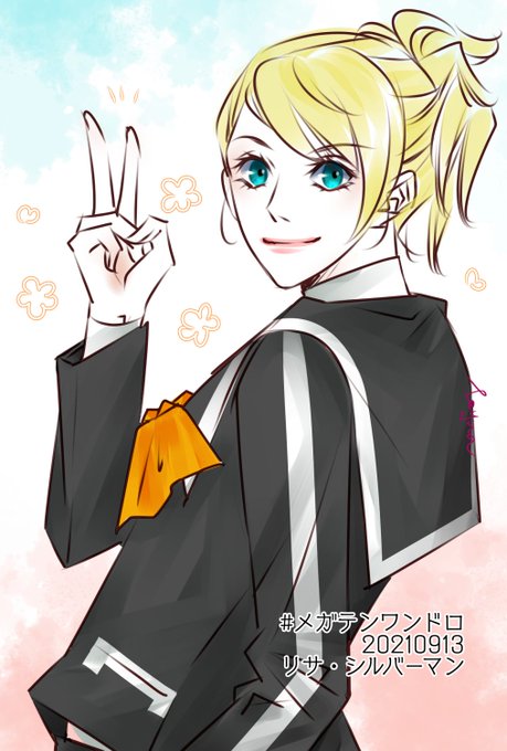 リサ シルバーマンのtwitterイラスト検索結果 リサ シルバーマンのtwitterイラスト検索結果