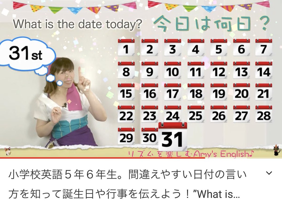 英語であそぼ Twitter Search Twitter