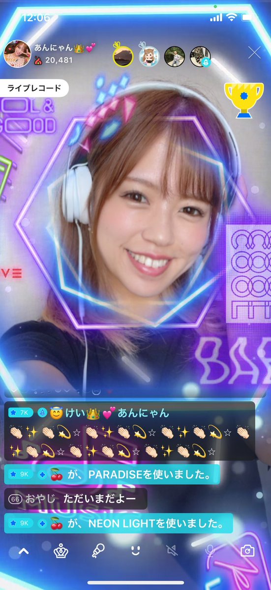 るみるみ (@rumirumi0521) / Posts / X