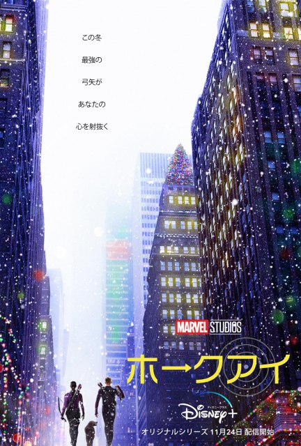 アベンジャーズシリーズ 動画配信 フルで無料視聴できるのはどこ 21年最新版 フル映画 Com