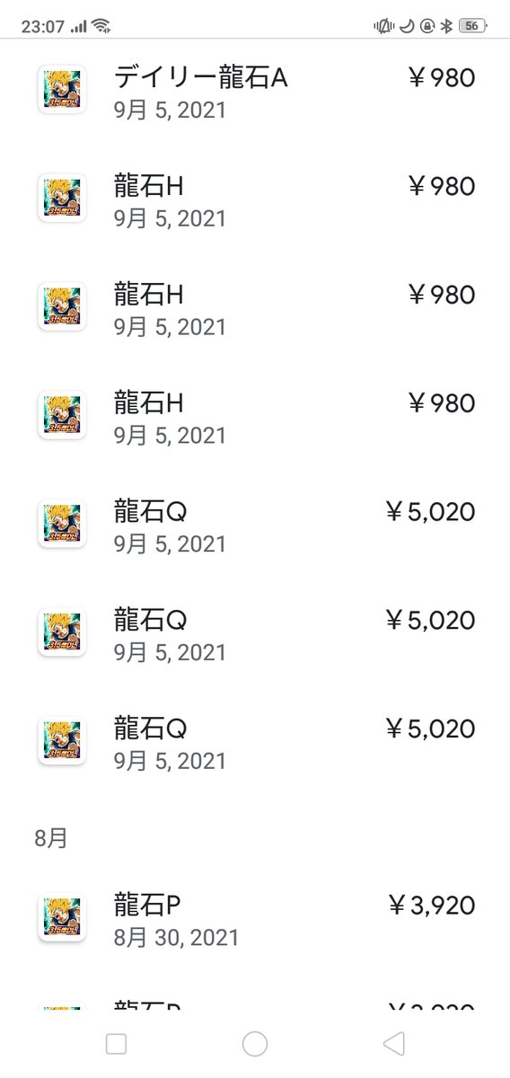 Top Tweets For ドッカンテーブル Twstalker Top Tweets For ドッカンテーブル Twstalker