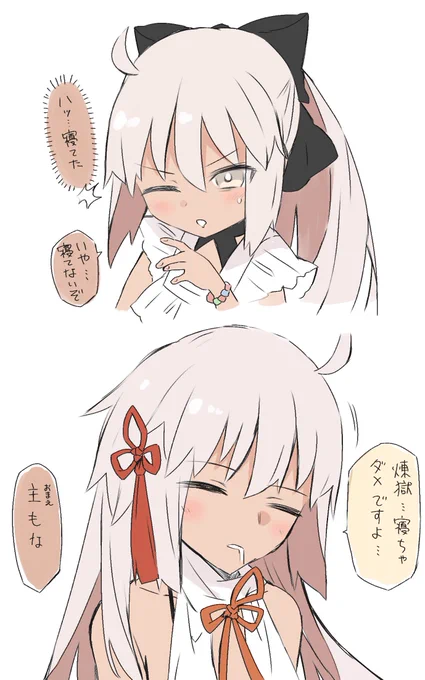 うたたねまじんさんと煉獄ちゃん #FGO 