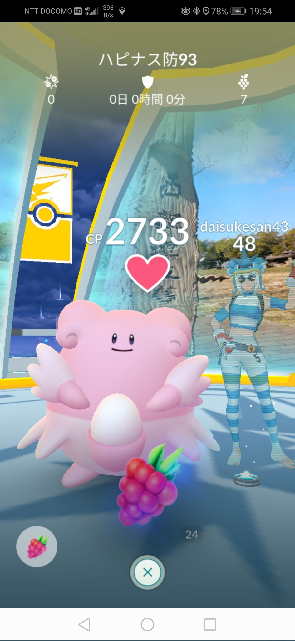だいすけ ポケモンｇｏ 今日のジム戦 先頭のケッキング すぐ金ずり飛んできました ジムを見てたのかな 最後まで残ったのはケッキング 汗 複数アカウントマンではないようで きのみ10個 30分の制限により 私の攻略となりました T Co