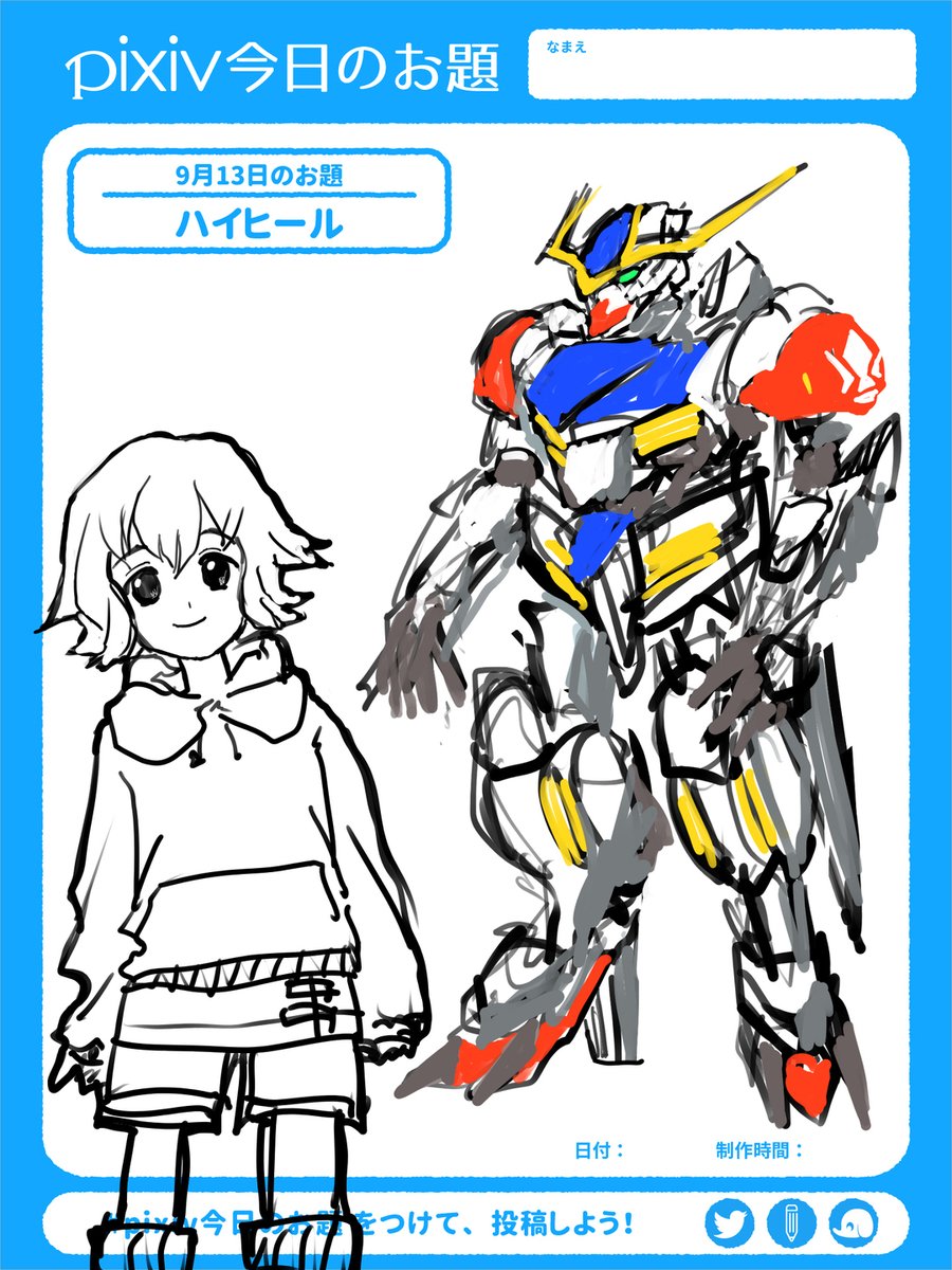 Twoucan バルバトスルプス の注目ツイート イラスト マンガ Twoucan バルバトスルプス の注目ツイート イラスト マンガ
