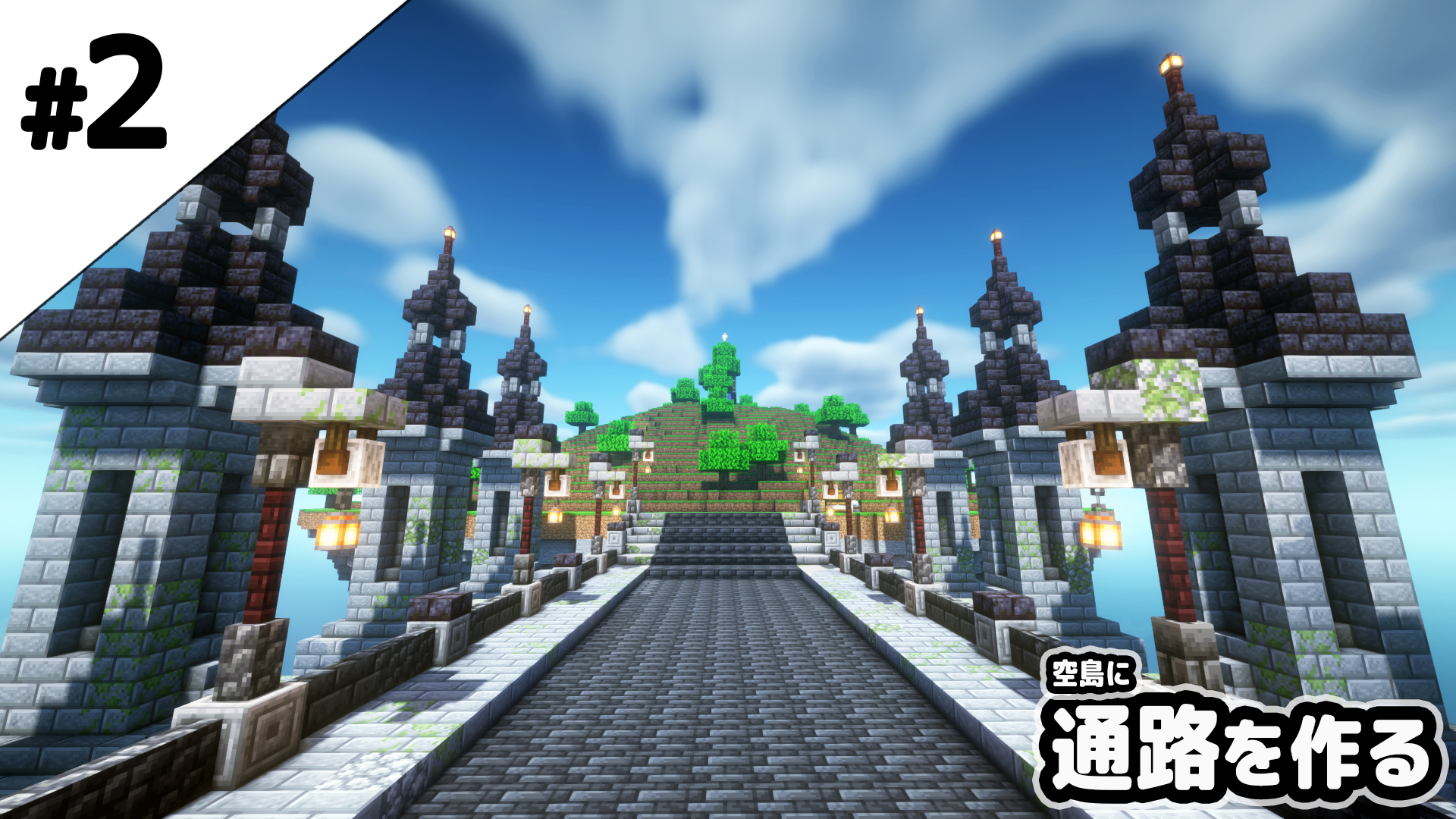 鶴太郎 マイクラ建築 早く内陸が作りたい マインクラフト1 17 空島までつながる通路を作る マイクラ実況 T Co 2ai1lwrnwd Youtubeより T Co Rls9pplj Twitter 鶴太郎 マイクラ建築 早く内陸が作りたい マインクラフト1 17 空島までつながる通路を作る マイクラ実況 T Co 2ai1lwrnwd Youtubeより T Co Rls9pplj Twitter
