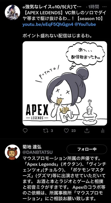 オクタン使わないと、、、(使わない) 
