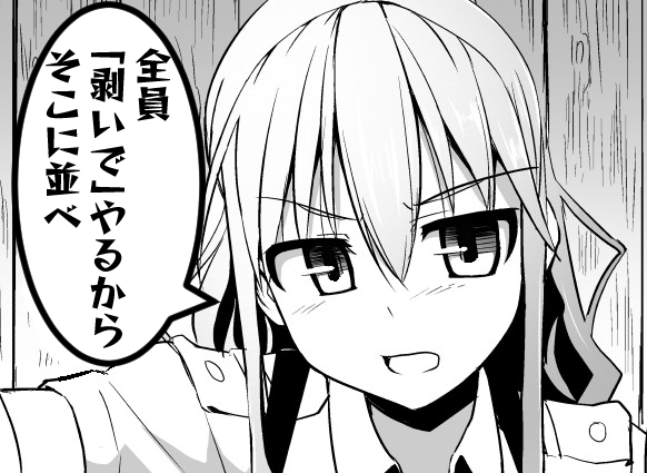 皮ネタでフォローしてきたやつ 