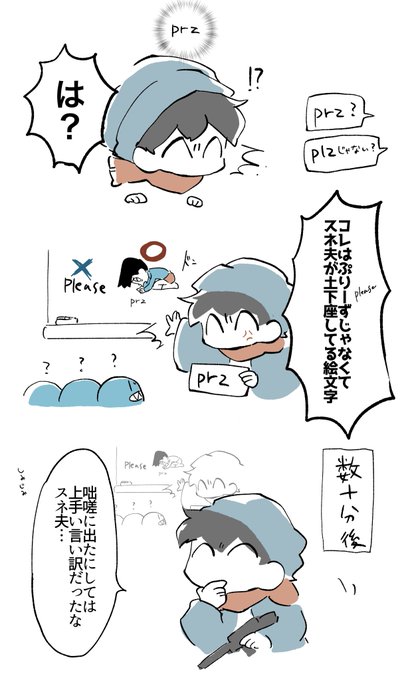 prz 