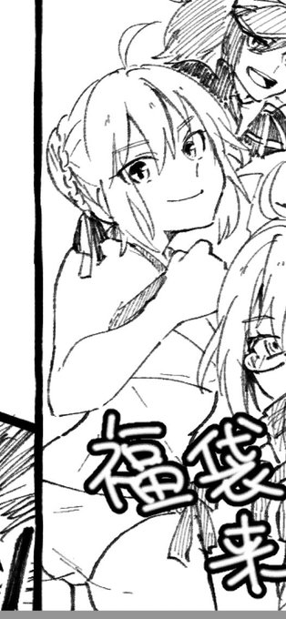 人生で一番上手に描けた弓王様 