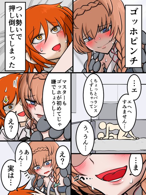 ヤンデレゴッホ覚醒編 