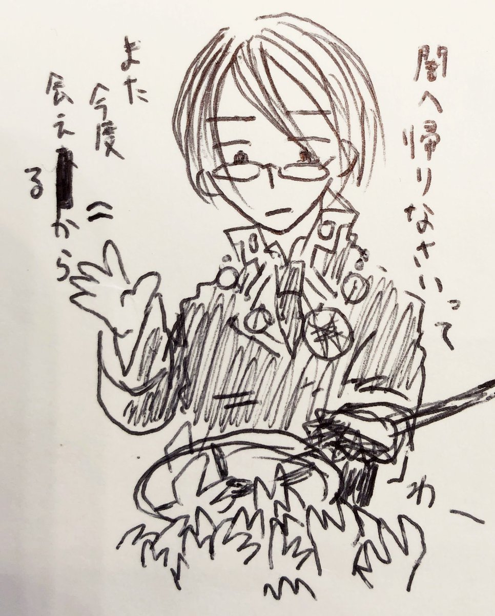 過去絵漁ってたら出てきた2018年ごろの絵ですが…この頃にけっこう彼らの話進めようとしてハルクロがその直後に生まれて頓挫してしまったという…没になったこのアナログ原稿は勿体無いのでセリフで遊んでいる笑 