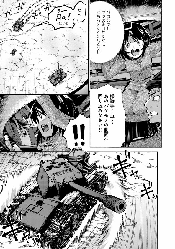 Amazonさんで『パッチワークス・パスウェイ』第2巻取り扱い始まっております~☆
書影はまだ出てませんが、
どうぞよろしくお願い致します~!(≧∇≦)>
#パワパス
#パッチワークス・パスウェイ
https://t.co/7BMv8tdOZm
@amazonJP
より