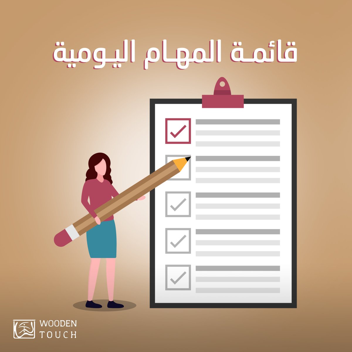 المهام المُخطط لها دائمًا تكون مُبهرة، ولأن نبي تكون الأمور مرتبة لطلابنا سوينا قائمة مهام لكل أم 💅🏼🧍🏻‍♀️
حملوا القائمة من الرابط التالي:
2u.pw/2nJCU