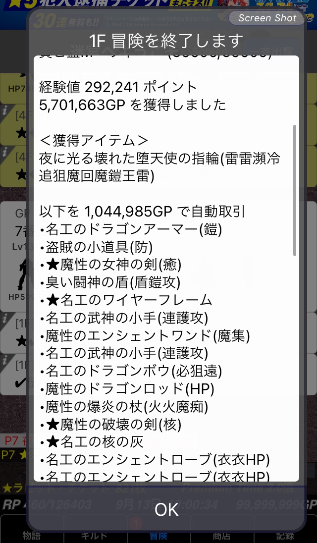 Hollyteitoku's tweet photo. #魔性 #冒険者ギルド物語２ Lv1023 (招待ID:3lkfx) 
糞糞糞糞糞糞糞糞糞糞糞糞糞糞糞糞糞糞糞糞糞糞糞糞糞糞糞糞糞糞糞糞糞糞糞糞糞糞糞糞糞糞糞糞糞糞糞糞糞糞糞糞糞糞糞糞糞糞糞糞糞糞 https://t.co/XrGykaETIq