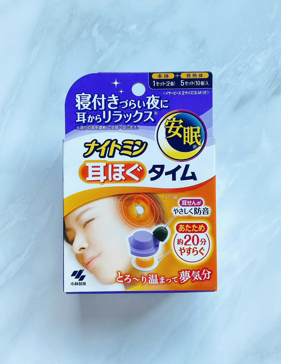 着けてすぐとろ〜ん…と眠気が来る。異常安眠製造機、ナイトミン 耳ほぐタイム使ってみた