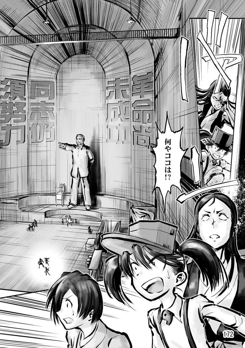 【電子版発売記念】 
再放送!帰ってきた航空戦艦 対 空とぶギロチン (9 / 43)
#チョウフシミンの漫画 