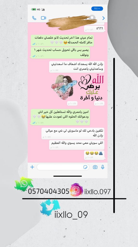 #للتقديم على حافز الجديد  ♥️🌱
*التواصل  💛🌿..               
 ♦️رقم التواصل واتس 👩🏻‍💻
✓  wa.me/9660570404305

 #عروض_اليوم_الوطني_91