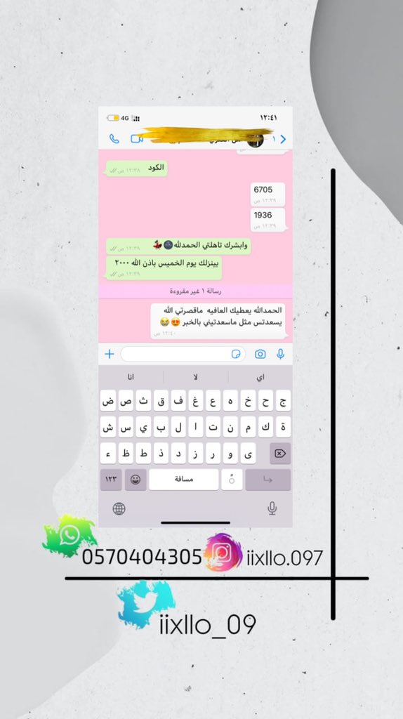 #للتقديم على حافز الجديد  ♥️🌱
*التواصل  💛🌿..               
 ♦️رقم التواصل واتس 👩🏻‍💻
✓  wa.me/9660570404305

 #_الرياض