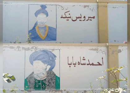 د خدای لپاره مه یې خرڅوئ پړونۍ د مور دی وطن