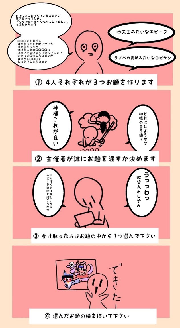 協奏募集 Twitter Search 協奏募集 Twitter Search