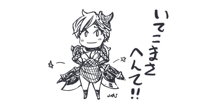 いてこまさへんて!! 