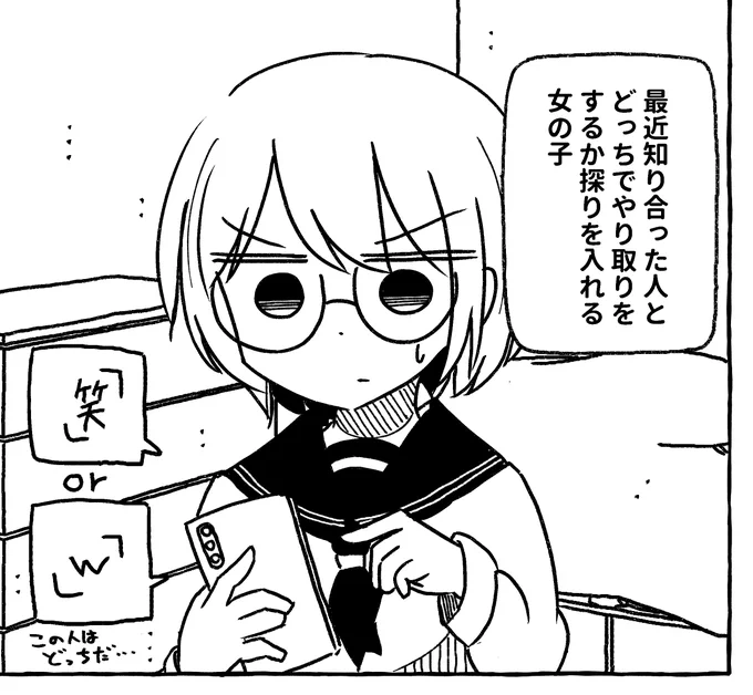好き 